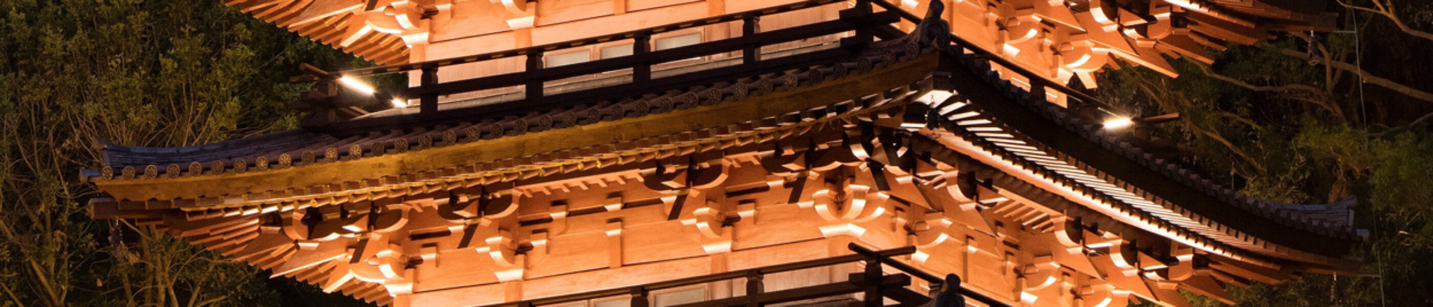 Hong Kong Chin Li Pagoda