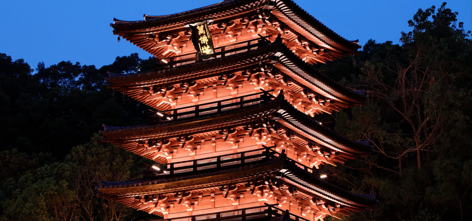 Hong Kong Chi Lin Nunnery Pagoda